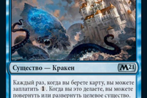 Кракен ссылки krakenwebs org