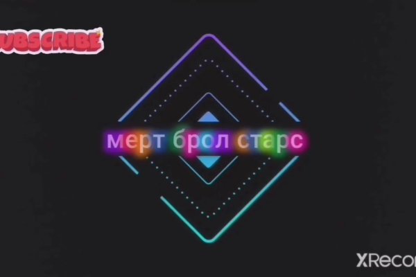 Кракен маркетплейс kr2web in площадка торговая