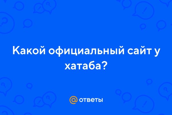 Kraken актуальный сайт