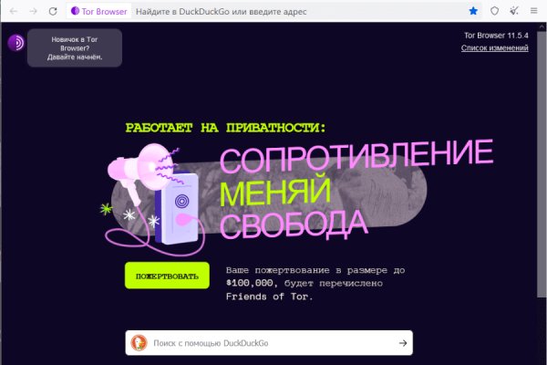 Не пришли деньги на кракен