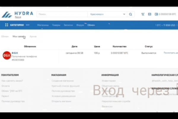 Ссылка на кракен kr2link co