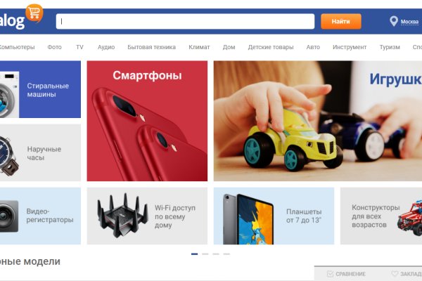 Кракен шоп даркнет