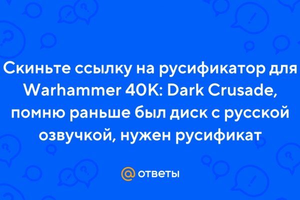 Kraken dark net