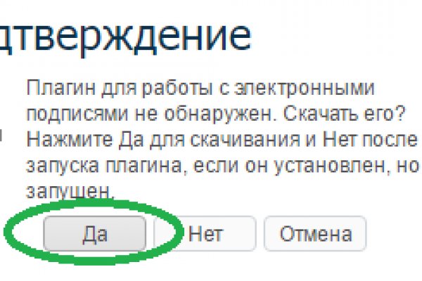 Кракен магазин kraken4am com