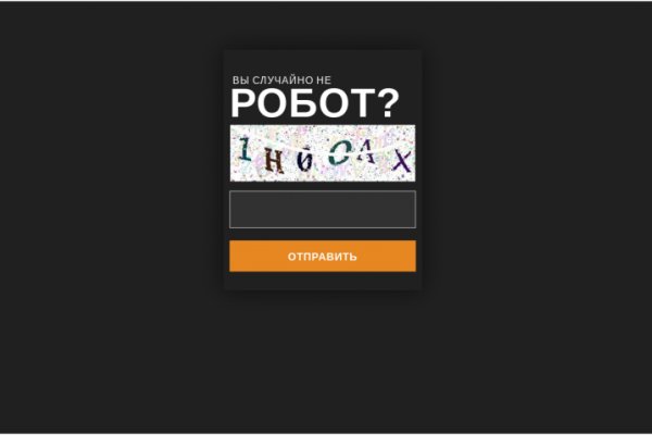 Кракен купить порошок krk market com