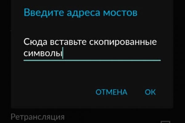Где найти рабочую ссылку кракен