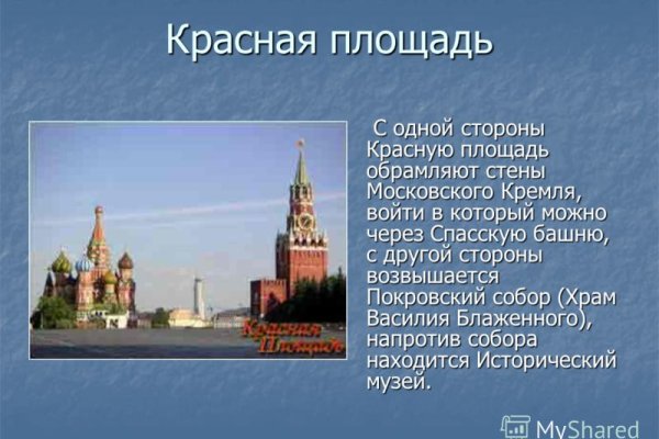 Кракен ссылка kr2link co