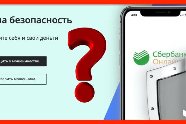 Зеркало кракен kr2web in