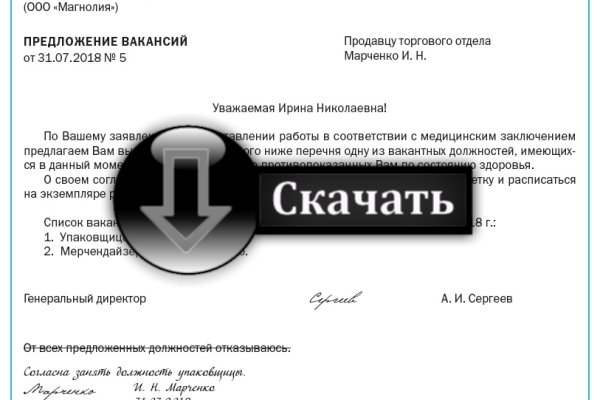 Ссылки на сайты даркнета