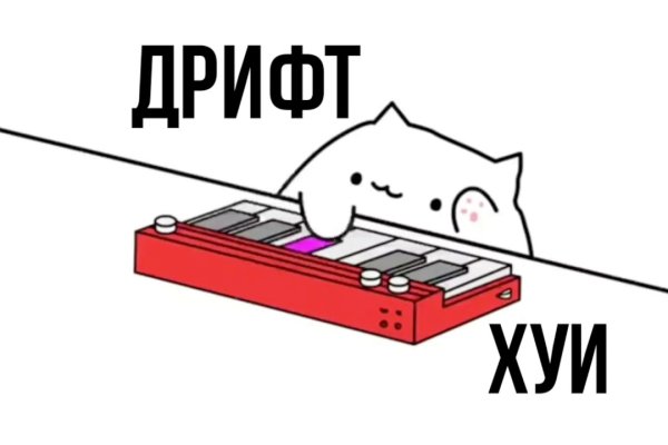 Кракен купить меф