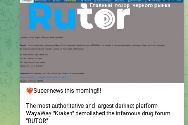 Сайт кракен зайти